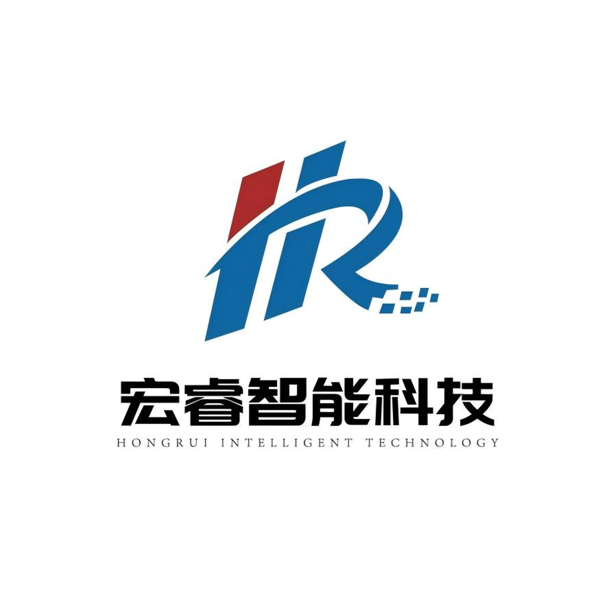 宏睿（昆山）智能科技有限公司